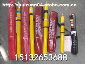 霸州市城區威光電力工具器材廠 熱賣促銷 阿土伯網